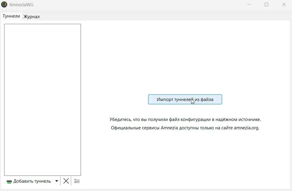 Изображение приложения без ключа